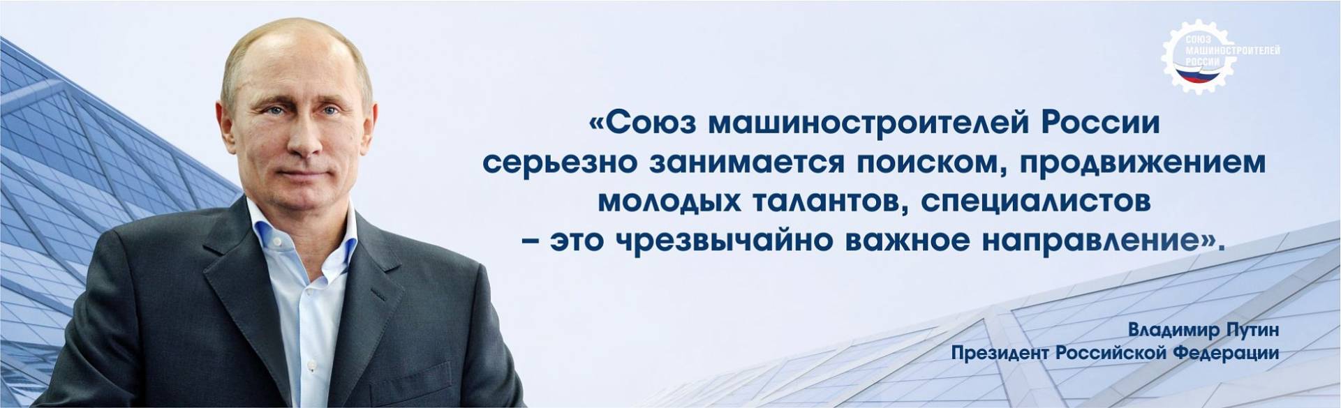 ЧЕЛЯБИНСКОЕ РЕГИОНАЛЬНОЕ ОТДЕЛЕНИЕ ОБЩЕРОССИЙСКОЙ ОБЩЕСТВЕННОЙ ОРГАНИЗАЦИИ 